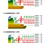 改则防腐树脂地坪(含玻纤布),防腐蚀地坪，环氧防腐玻纤布地坪-缩略图2