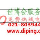 改则聚脲地坪,防腐蚀地坪产品图2