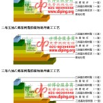 改则乙烯基防腐蚀地坪,乙烯基酯地坪,乙烯基酯防腐蚀地坪,乙烯基重防腐蚀地坪,乙烯基重防腐地坪,乙烯基重防腐自流平地坪-缩略图2
